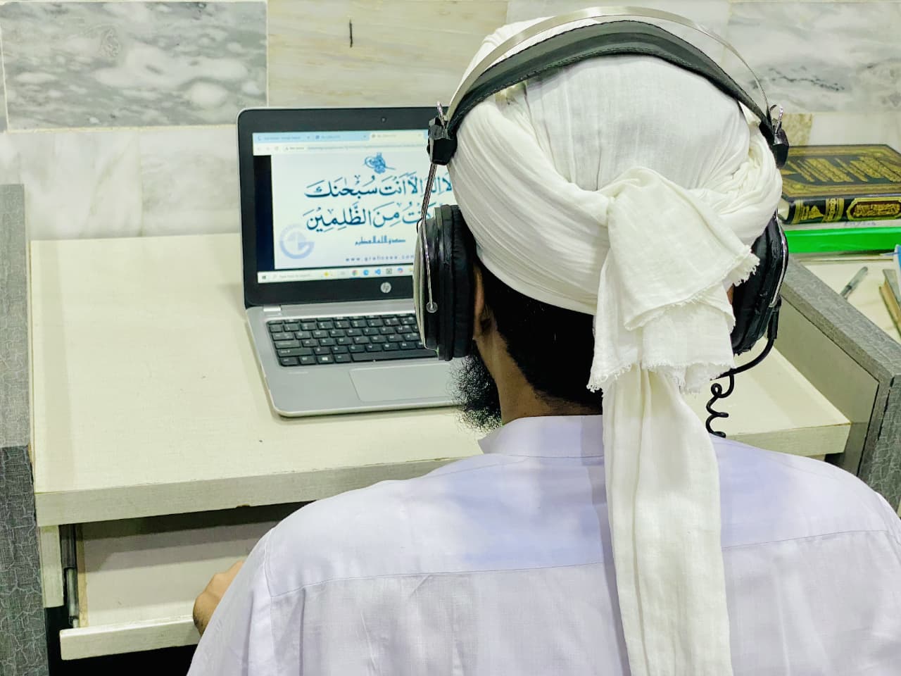 Online Quran Study